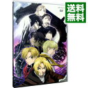 【中古】劇場版 鋼の錬金術師 シャンバラを征く者 / 水島精二【監督】