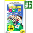 【中古】PSP みんなのGOLF ポータブル PSP the Best