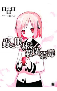 ͥåȥ Ź㤨֡š굤ȴʤޡˤȻݾ / פβǤʤ228ߤˤʤޤ