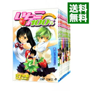 【中古】いちご100％　＜全19巻セット＞ / 河下水希（コミックセット）