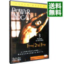 【中古】パワーヨガ / ブライアン・ケスト【出演】