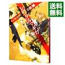【中古】レンタルマギカ -竜と魔法使い- / 三田誠