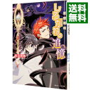 &nbsp;&nbsp;&nbsp; しろがねの追憶 文庫 の詳細 出版社: 角川書店 レーベル: 角川ビーンズ文庫 作者: 菅沼理恵 カナ: シロガネノツイオク / スガヌマリエ / ライトノベル ラノベ サイズ: 文庫 ISBN: 404450802X 発売日: 2005/12/01 関連商品リンク : 菅沼理恵 角川書店 角川ビーンズ文庫