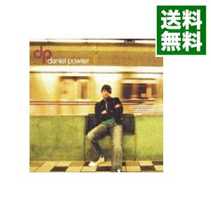 【中古】ダニエル・パウター(初回限定特別価格盤) / ダニエル・パウター