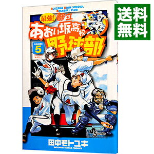 ͥåȥ Ź㤨֡šۺǶΩ⹻ 5/ ȥ業פβǤʤ218ߤˤʤޤ