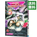 【中古】魔人探偵脳噛ネウロ 4/ 松井優征