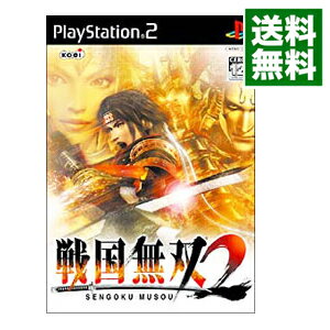 【中古】【全品10倍！5/15限定】PS2 戦国無双2