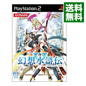 【中古】【全品10倍！6/5限定】PS2 幻想水滸伝V