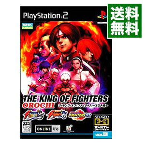 【中古】PS2 THE KING OF FIGHTERS オロチ編 NEOGEOオンラインコレクション 【中古】PS2 THE KING OF FIGHTERS オロチ編 NEOGEOオンラインコレクション