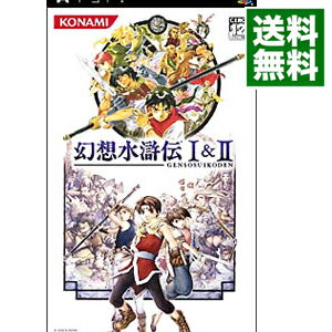 【中古】PSP 幻想水滸伝I＆II