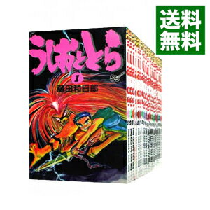 楽天市場】うしおととら 全巻セット(本・雑誌・コミック)の通販 楽天市場】うしおととら 全巻セット(本・雑誌・コミック)の通販