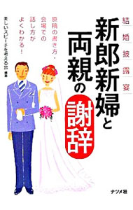 ͥåȥ Ź㤨֡š۷뺧Ϫ㿷ϺؤξƤμռ / ԡͤפβǤʤ255ߤˤʤޤ