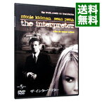 【中古】ザ・インタープリター / シドニー・ポラック【監督】