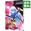 【中古】銀魂 11/ 空知英秋