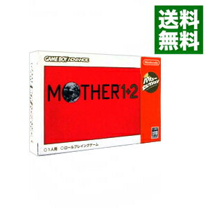 【中古】GBA MOTHER 1＋2 バリューセレクション