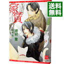 &nbsp;&nbsp;&nbsp; 家賃 文庫 の詳細 出版社: 新書館 レーベル: 新書館ディアプラス文庫 作者: 月村奎 カナ: ヤチン / ツキムラケイ / BL サイズ: 文庫 ISBN: 440352124X 発売日: 2006/01/25 関連商品リンク : 月村奎 新書館 新書館ディアプラス文庫