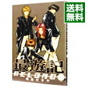 【中古】最遊記RELOAD 6/ 峰倉かずや