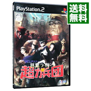 【中古】【全品10倍！6/5限定】PS2 デビルサマナー　葛葉ライドウ　対　超力兵団