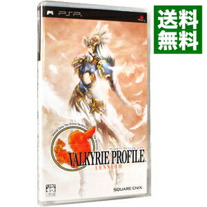 【中古】【全品5倍！10/30限定】PSP ヴァルキリープロファイル−レナス−