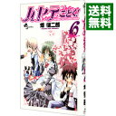 【中古】ハヤテのごとく！ 6/ 畑健二郎