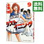 【中古】ラストイニング 9/ 中原裕 229円