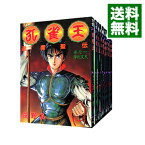 【中古】孔雀王退魔聖伝　＜全11巻セット＞ / 荻野真（コミックセット）