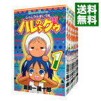 【中古】ジャングルはいつもハレのちグゥ　＜全10巻セット＞ / 金田一蓮十郎（コミックセット）