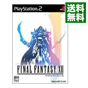 【中古】PS2 ファイナルファンタジーXII　（FF12）