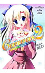 【中古】Canvas2−虹色のスケッチ−Before　RED / 爲我井徹