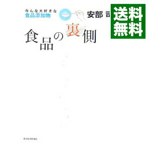 ͥåȥ Ź㤨֡šۿʤ΢¦ݤߤ繥ʿźʪ / ʡפβǤʤ810ߤˤʤޤ