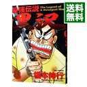 【中古】最強伝説黒沢 8/ 福本伸行