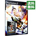 【中古】【全品10倍！5/10限定】PS2 真・三國無双4　Empires