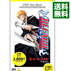 【中古】PSP BLEACH−ヒート・ザ・ソウル−　PSP　the　Best