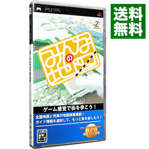 【中古】PSP みんなの地図