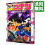 【中古】劇場版 名探偵コナン−天国へのカウントダウン− 少年サンデーコミックススペシャル / 青山剛昌 233円