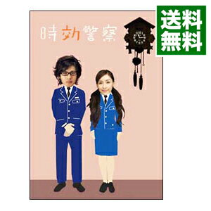 【中古】時効警察　DVD－BOX / 三木聡【監督】