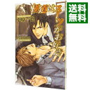 【中古】極道スーツシリーズ　＜全9巻セット＞ / 中原一也（ボーイズラブ小説セット）