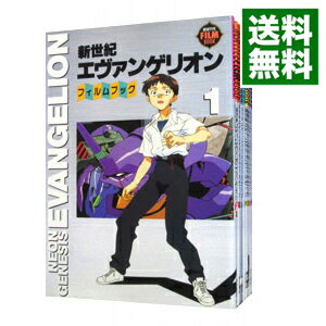 チン エヴァンゲリオン フィルムブック 他グッズいろいろセット 楽天市場】エヴァンゲリオン フィルムブック セットの通販