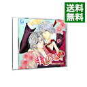 【中古】「キレパパ。2」ドラマCD / ボーイズラブ