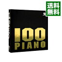 【中古】100曲ピアノ / クラシック