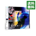 【中古】ふしぎ工房症候群 EPISODE1−君はダレ?− / 乙女系