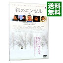 【中古】銀のエンゼル / 鈴井貴之【監督】