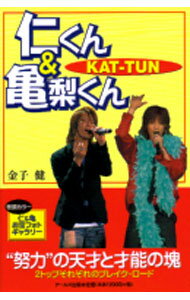 ͥåȥ Ź㤨֡šKATTUNΤݡϡɤŷͤȺǽβ2ȥåפ줾Υ֥쥤ɡ / ҷפβǤʤ228ߤˤʤޤ