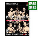 【中古】PS2 K−1　WORLD　MAX　2005−世界王者への道−SIMPLE2000シリーズ　Ultimate　Vol．31