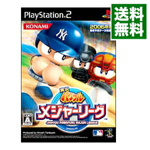 【中古】PS2 実況パワフルメジャーリーグ