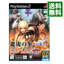 【中古】PS2 龍虎の拳−天 地 人−NEOGEOオンラインコレクション