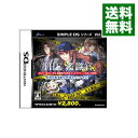 【中古】NDS THE鑑識官−緊急出動！！事件現場をタッチせよ− SIMPLE DSシリーズ Vol．8