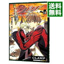 【中古】ツバサ 14/ CLAMP