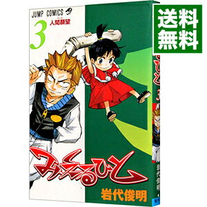 &nbsp;&nbsp;&nbsp; みえるひと 3 新書版 の詳細 出版社: 集英社 レーベル: ジャンプコミックス 作者: 岩代俊明 カナ: ミエルヒト / イワシロトシアキ サイズ: 新書版 ISBN: 4088740440 発売日: 2006/04/04 関連商品リンク : 岩代俊明 集英社 ジャンプコミックス　　みえるひと まとめ買いは こちら