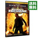 【中古】ナショナル トレジャー 特別版 / ジョン タートルトーブ【監督】